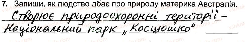 фото задание 7 - варіант 1 - природа північної та південної америки, австралії, антарктиди - самостійні роботи