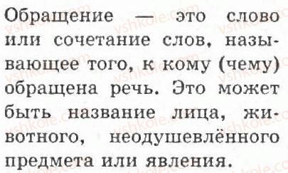 фото задание 30 - упражнения 1 - 100