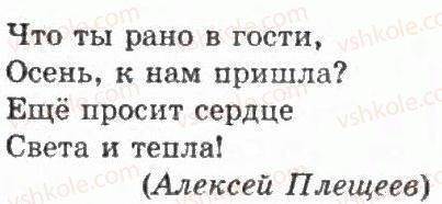 фото задание 46 - упражнения 1 - 100