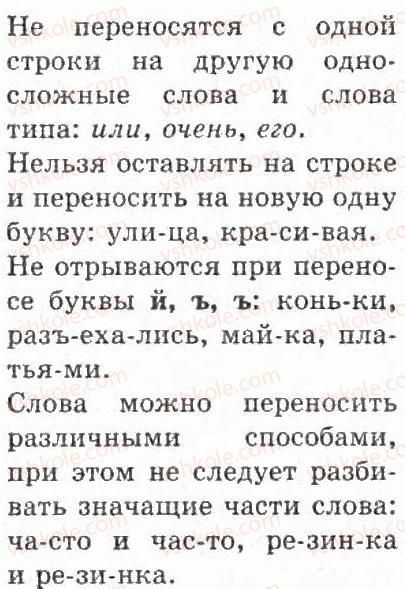 фото задание 56 - упражнения 1 - 100
