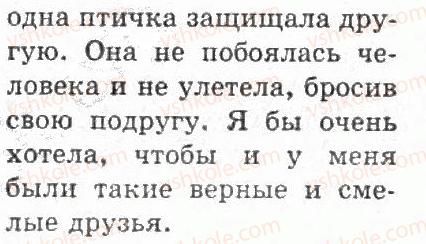 фото задание 89 - упражнения 1 - 100