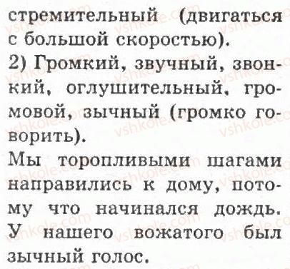 фото задание 217 - упражнения 201 - 348