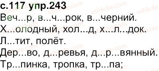 фото задание 243 - упражнения 201-298