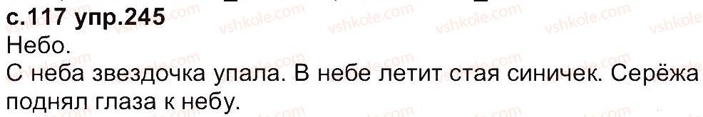 фото задание 245 - упражнения 201-298