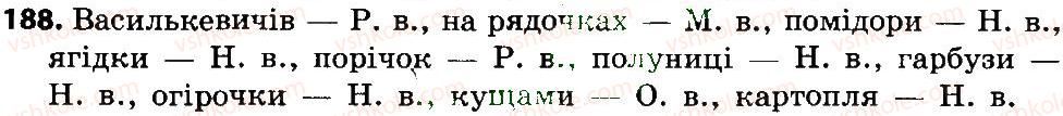 фото задание 188 - іменник