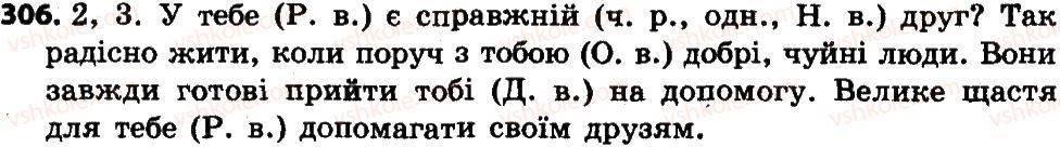 фото задание 306 - займенник