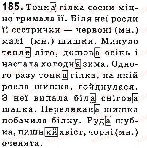 фото задание 185 - вправи 100-200