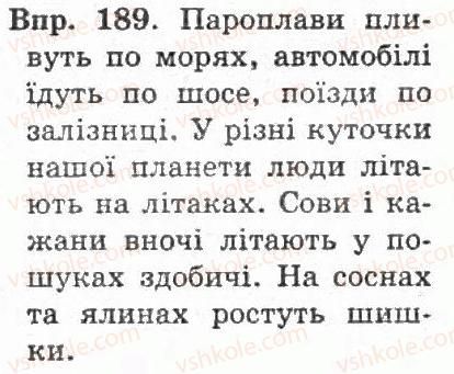 фото задание 189 - § 20. правопис відмінкових закінчень іменників у множині - іменник