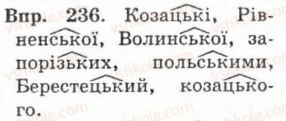 фото задание 236 - § 23. вимова і правопис прикметників із суфіксами -ськ-, -зьк-, -цьк- - прикметник