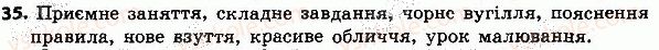 фото задание 35 - текст