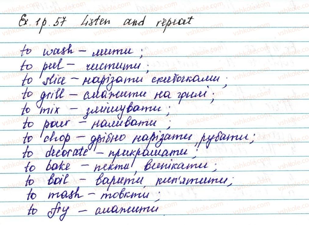 фото задание ex1p57 - unit 3. food