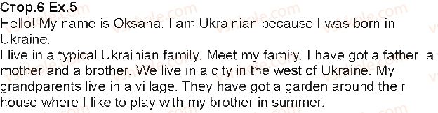 фото задание 5 - unit 1. my family and friends
