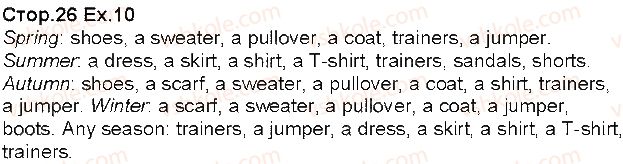фото задание 10 - unit 2. the clothes we wear