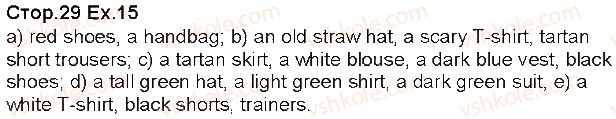 фото задание 15 - unit 2. the clothes we wear