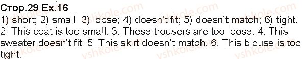 фото задание 16 - unit 2. the clothes we wear