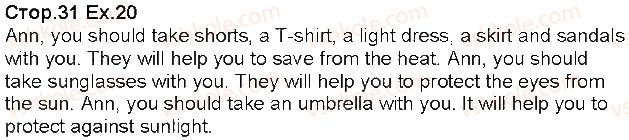 фото задание 20 - unit 2. the clothes we wear