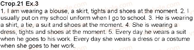 фото задание 3 - unit 2. the clothes we wear