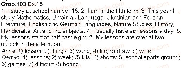 фото задание 15 - unit 9. school life