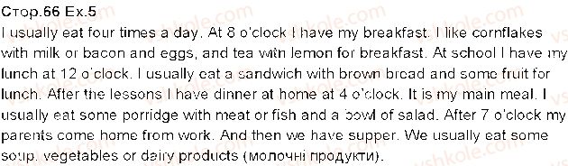 фото задание p66ex5 - unit 3. food