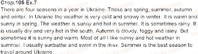 фото задание p105ex7 - unit 5. nature and weather