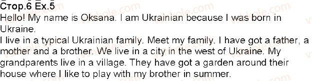фото задание p6ex5 - unit 1. my family and friends