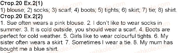 фото задание p20ex2 - unit 2. the clothes we wear