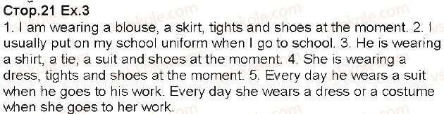 фото задание p21ex3 - unit 2. the clothes we wear