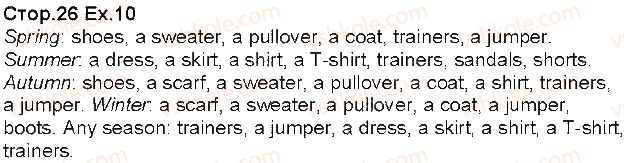 фото задание p26ex10 - unit 2. the clothes we wear