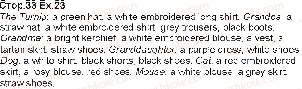 фото задание p33ex23 - unit 2. the clothes we wear