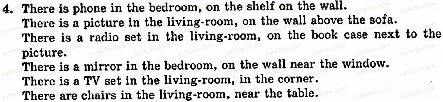 фото задание 4 - lesson 2. we need new furniture - unit 3. my home