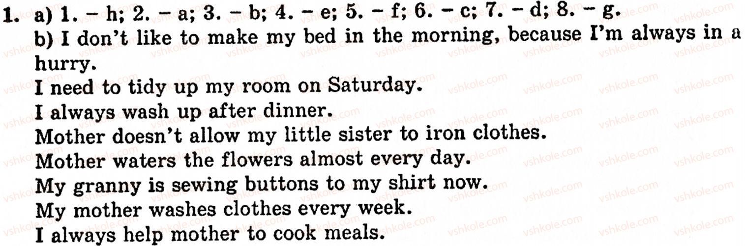 фото задание 1 - lesson 3. household chores - unit 3. my home