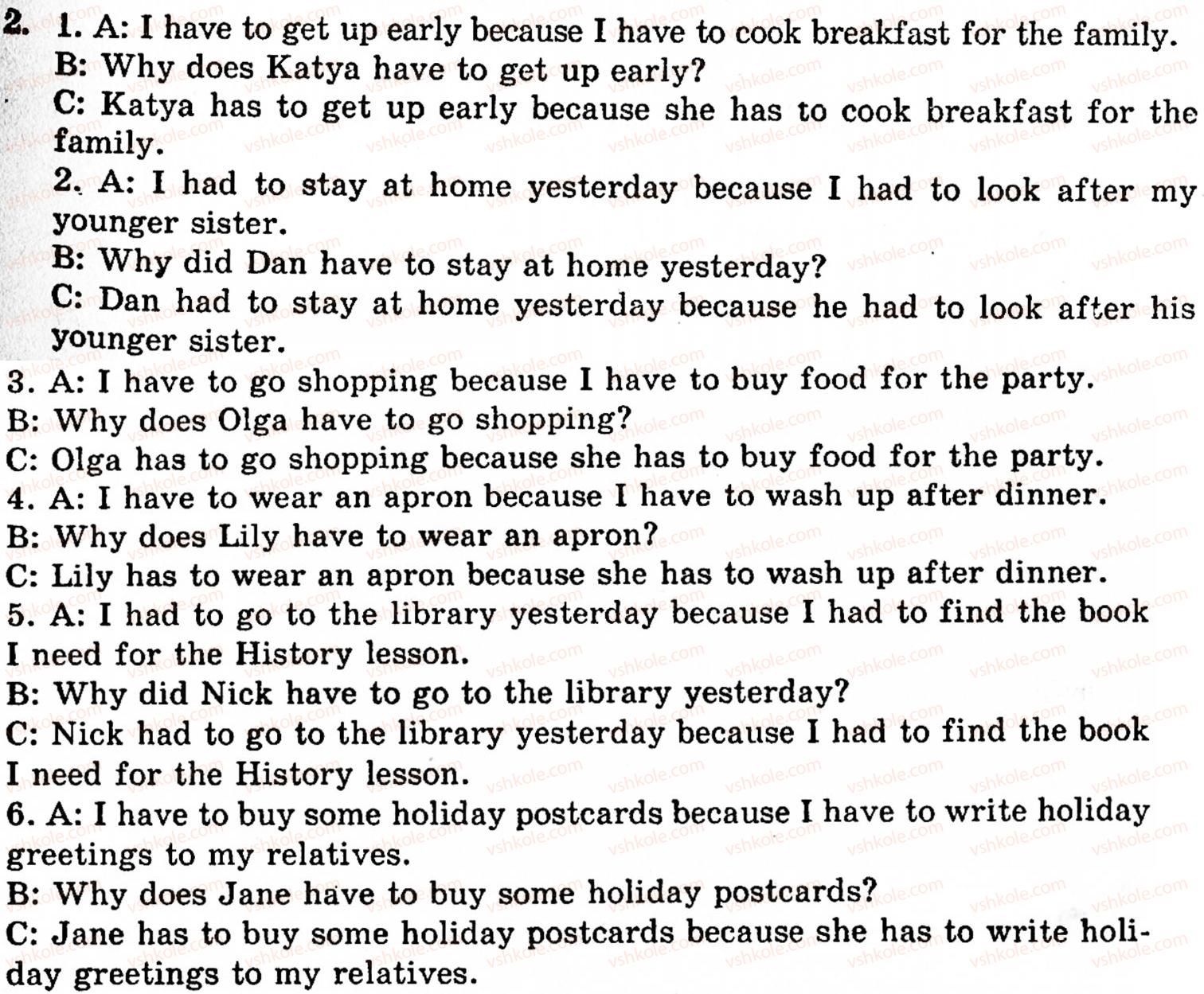 фото задание 2 - lesson 7. what do i have to do? - unit 3. my home
