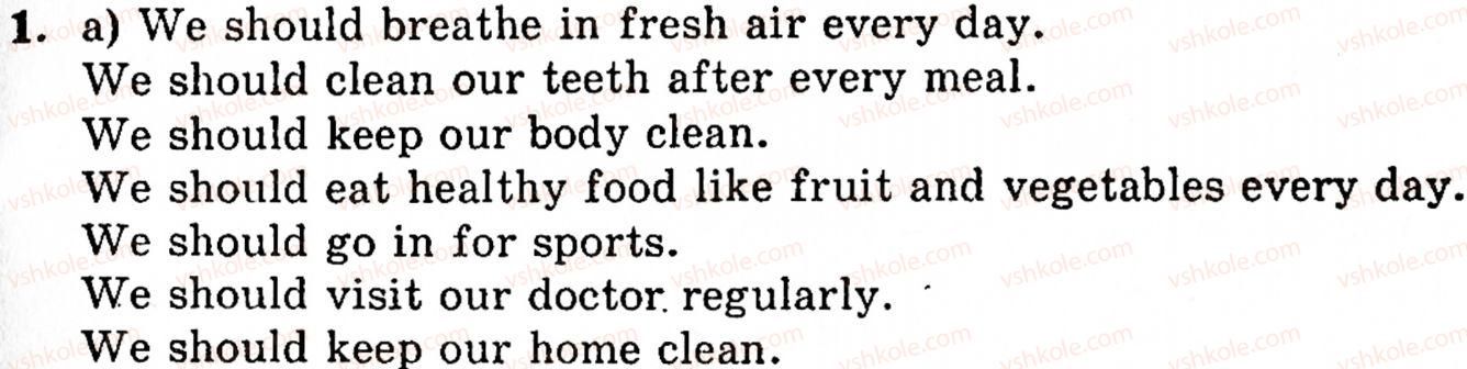 фото задание 1 - lesson 2. stay healthy! - unit 5. health and body car