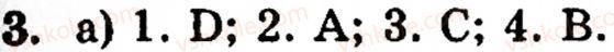 фото задание 3 - lesson 10. grammar revision - unit 7. discover britain