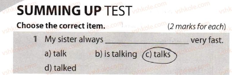 фото задание 1 - summing up test