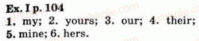фото задание exip104 - 3.5. my progress in english - unit three: eat with pleasure!