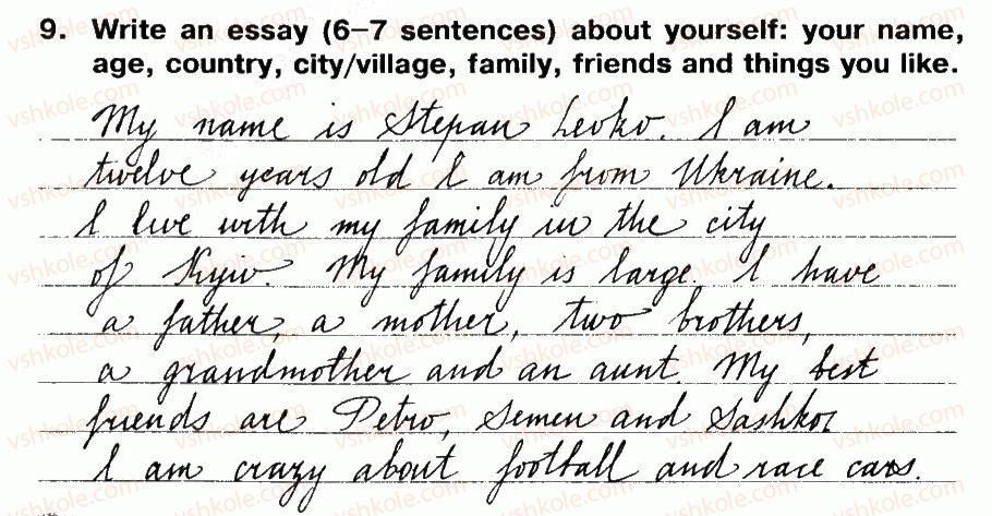фото задание 9 - lesson 1. all about me - unit 1. time for school