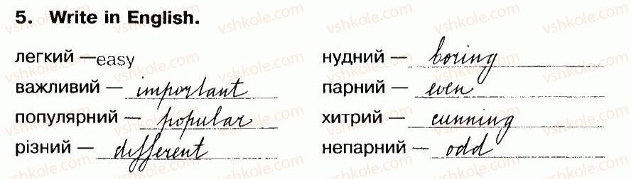 фото задание 5 - lesson 3. favourite subject - unit 1. time for school
