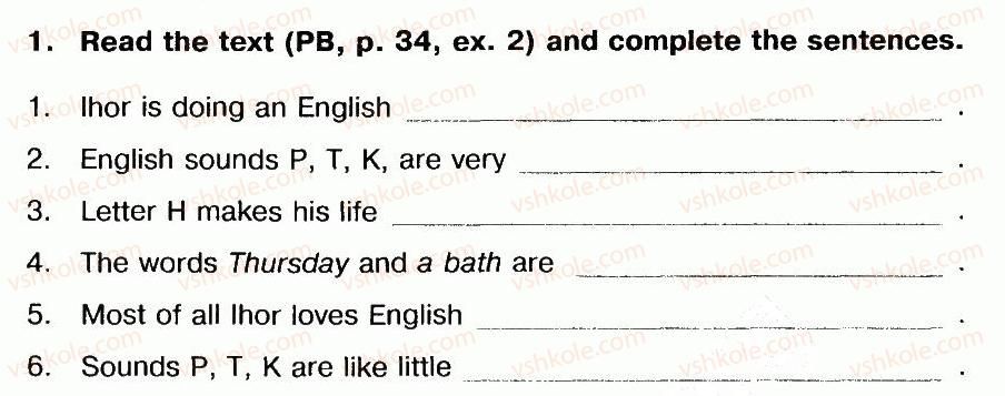 фото задание 1 - lesson 4. an english test - unit 1. time for school