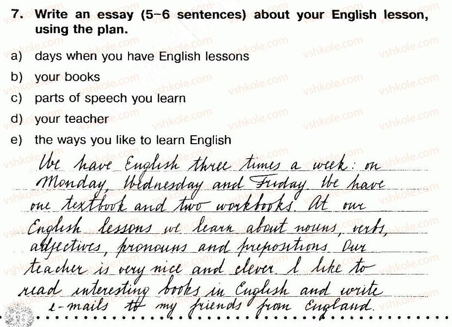 фото задание 7 - lesson 4. an english test - unit 1. time for school