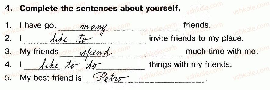 фото задание 4 - lesson 1. all about my friends - unit 2. time for leisure