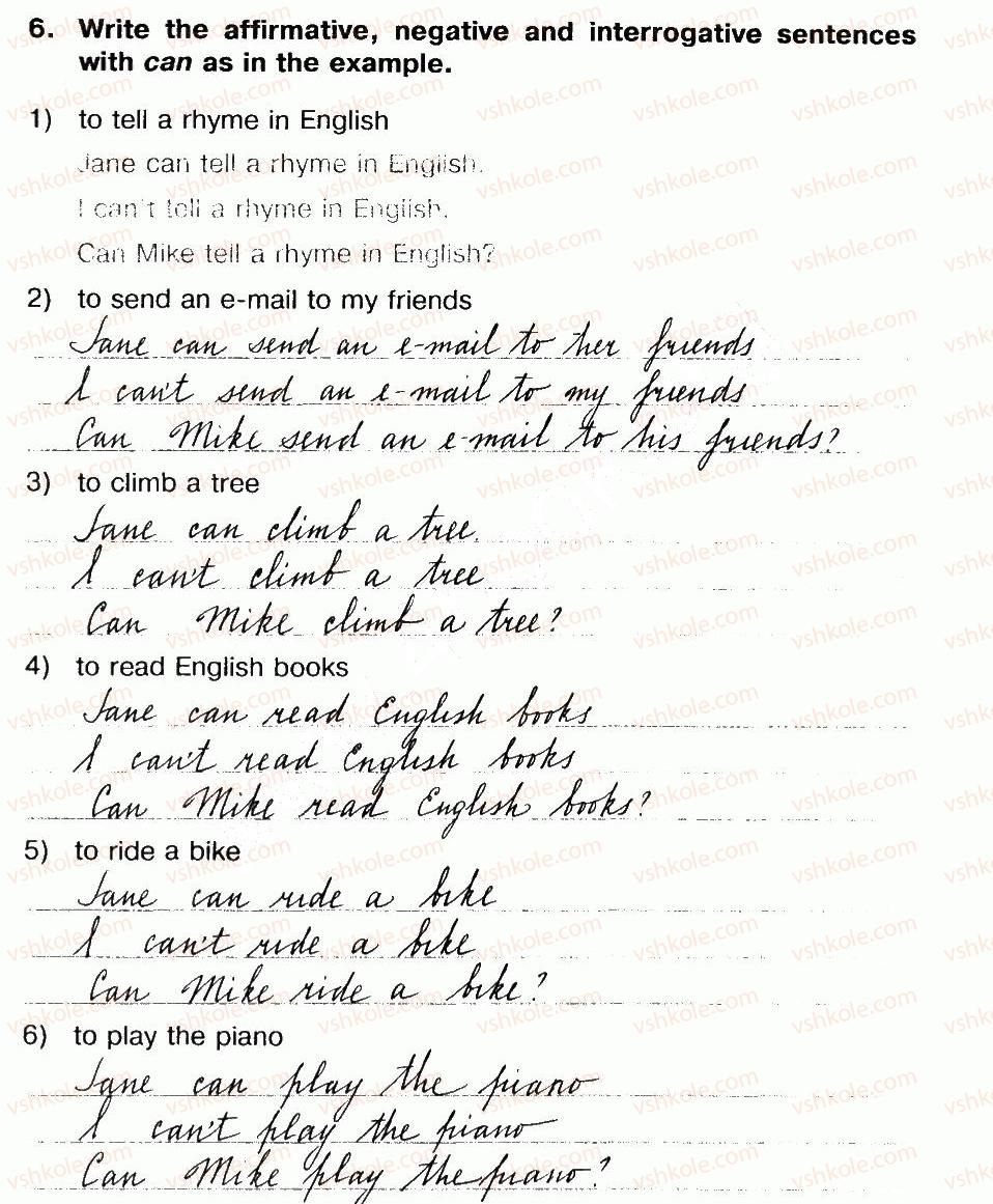 фото задание 6 - lesson 1. all about my friends - unit 2. time for leisure