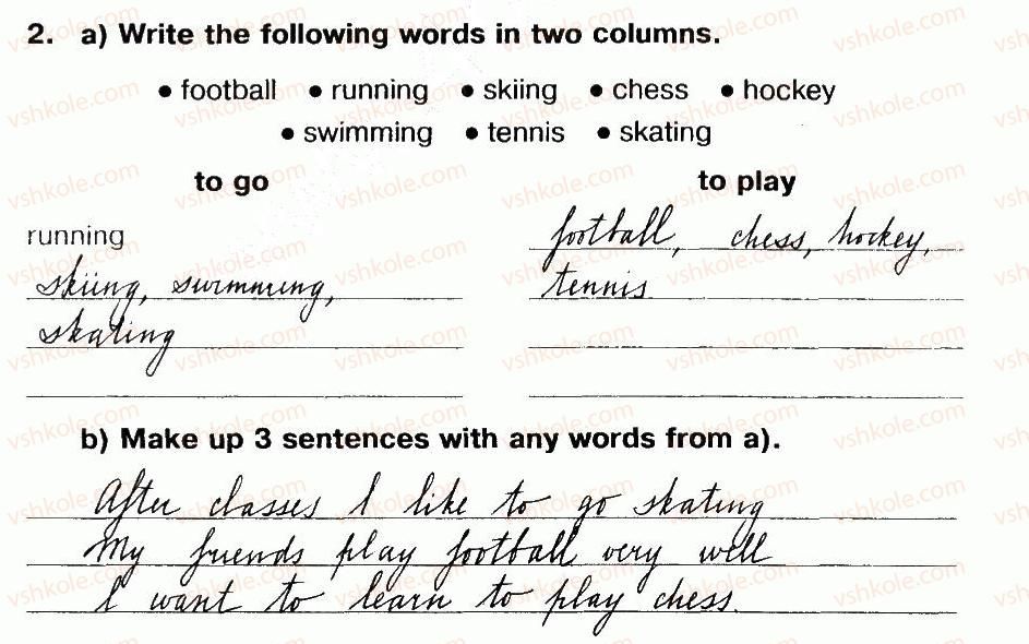 фото задание 2 - lesson 2. hobbies and interests - unit 2. time for leisure