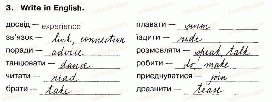 фото задание 3 - lesson 4. friends online - unit 2. time for leisure
