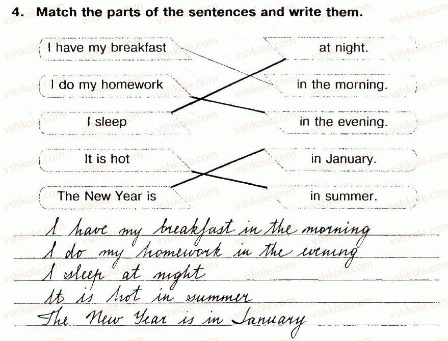 фото задание 4 - lesson 3. special days - unit 3. time for home