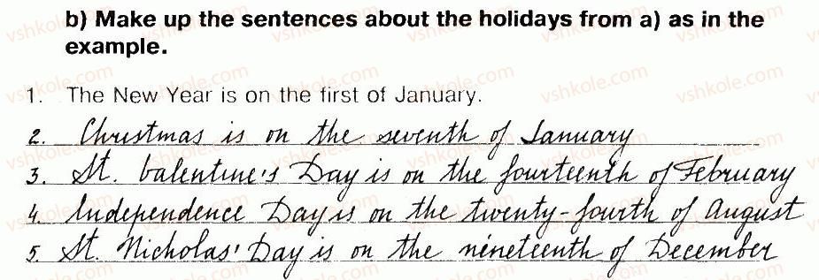 фото задание 7 - lesson 3. special days - unit 3. time for home