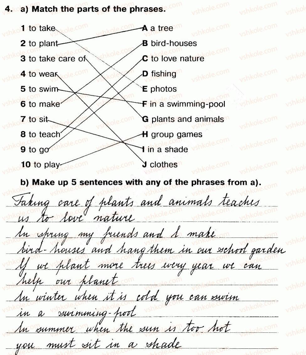 фото задание 4 - lesson 4. my favourite season - unit 4. time for outdoors