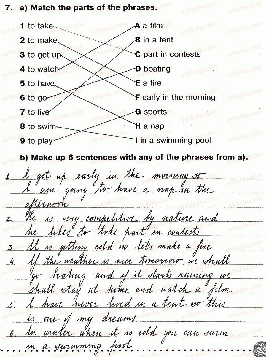 фото задание 7 - lesson 4. plans for summer - unit 5. time for discovery