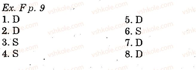 фото задание f - text 1