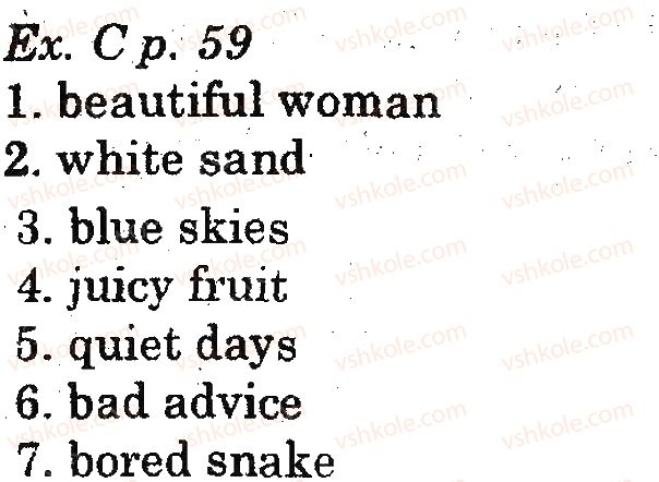 фото задание c - text 11